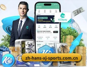 小金体育app APP 深度功能